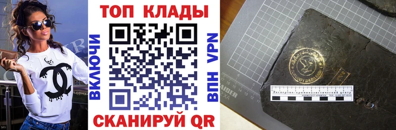 Купить наркотик аптеки Мытищи Альфа ПВП Марихуана Кокаин