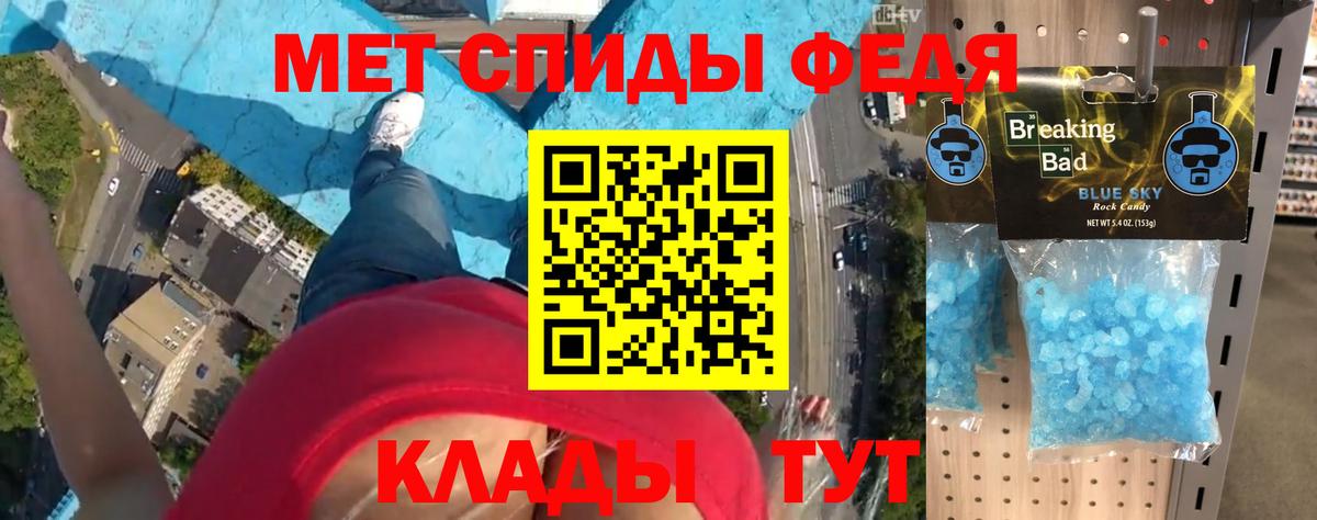Амфетамин Premium  Вход с VPN  Амфетамин  Мытищи 