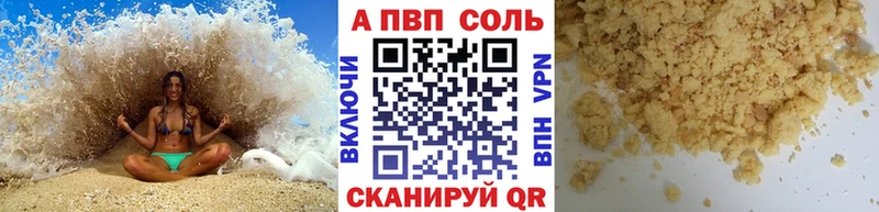 это телеграм  Мытищи  A PVP VHQ  закладки 