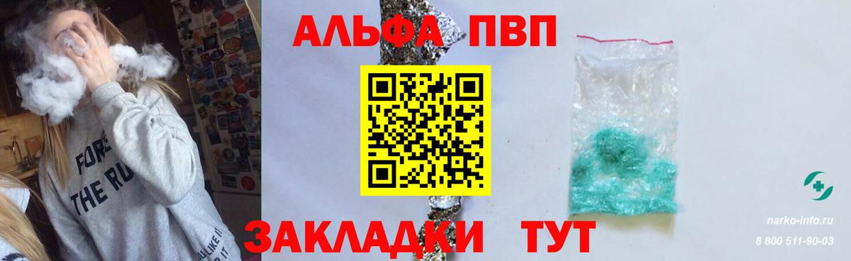 APVP СК Мытищи