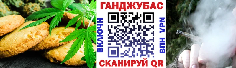 где можно купить   Мытищи  Cannafood марихуана 