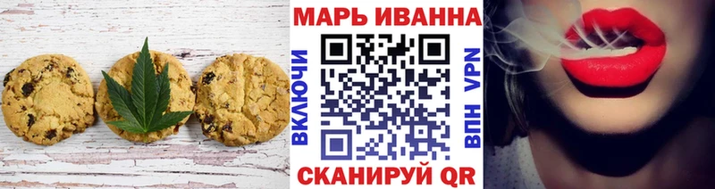 Canna-Cookies марихуана Мытищи