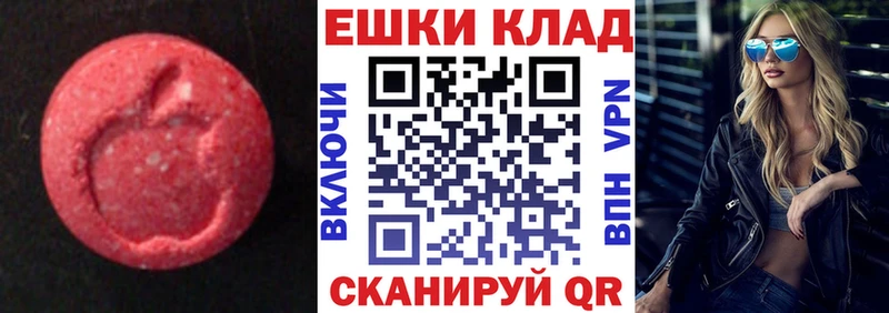KRAKEN ONION цена наркотик Мытищи Ecstasy 99%