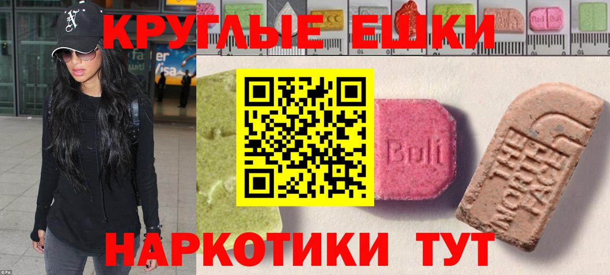 Экстази ешки  Вход с VPN  Экстази Punisher  Мытищи 