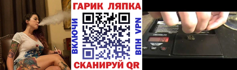 Гашиш индика сатива  МЕГА ссылка  Мытищи  даркнет сайт 