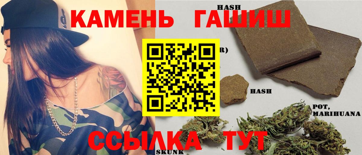 Гашиш гарик Мытищи
