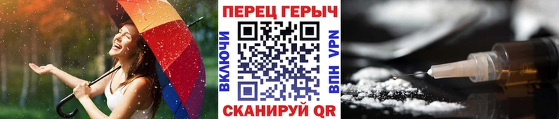 ГЕРОИН Heroin нарко площадка телеграм Мытищи