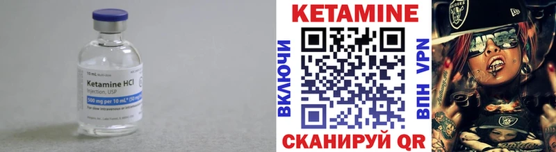 КЕТАМИН ketamine  хочу наркоту  Мытищи 