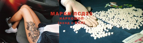 марки lsd Арсеньев