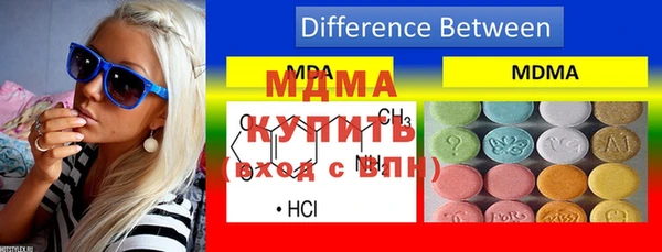 MDMA Premium VHQ Аркадак