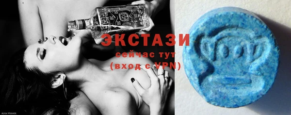 MDMA Premium VHQ Аркадак