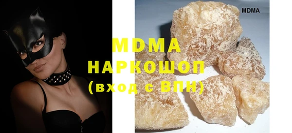 MDMA Premium VHQ Аркадак