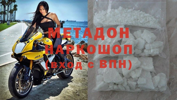 марки lsd Арсеньев