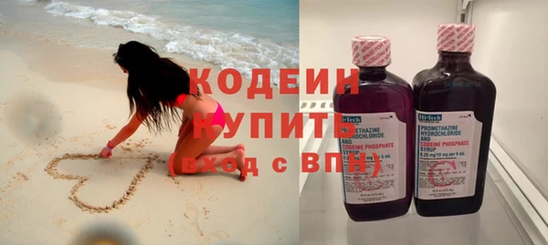 марки lsd Арсеньев