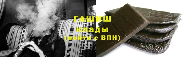 марки lsd Арсеньев