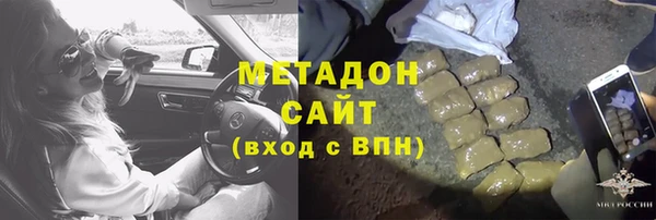 мяу мяу кристалл Алексин