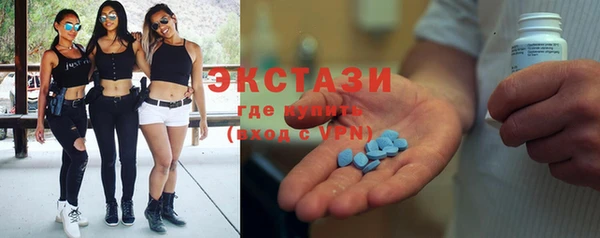MDMA Premium VHQ Аркадак