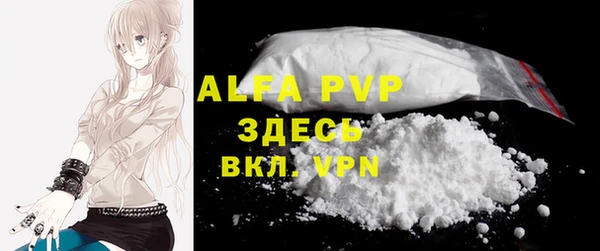 мяу мяу кристалл Алексин
