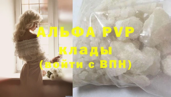 MDMA Premium VHQ Аркадак