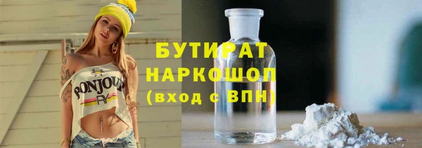 марки lsd Арсеньев