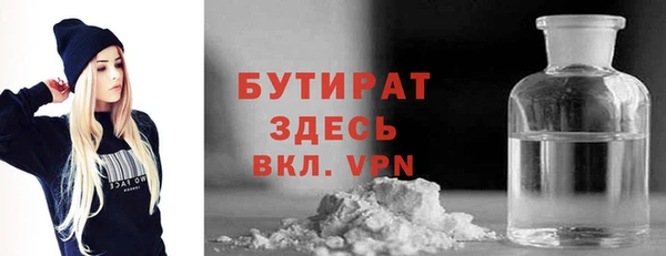 марки lsd Арсеньев
