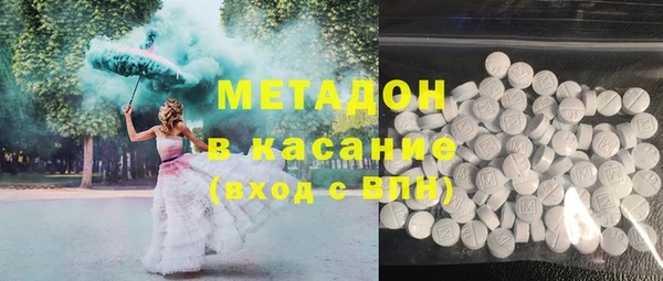 марки lsd Арсеньев