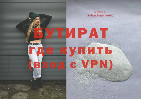 MDMA Premium VHQ Аркадак