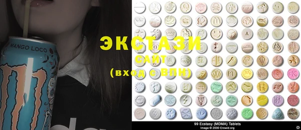 MDMA Premium VHQ Аркадак