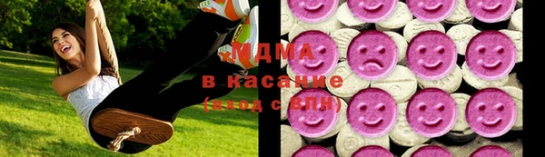 MDMA Premium VHQ Аркадак