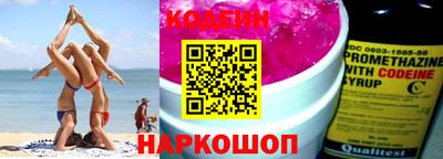 метадон Комсомольск-на-Амуре