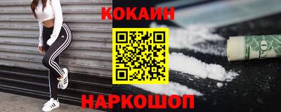 метадон Комсомольск-на-Амуре