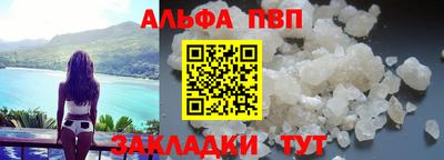 метадон Комсомольск-на-Амуре