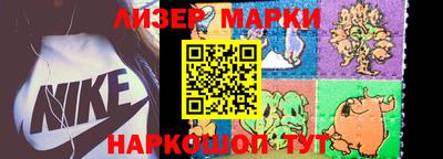 марихуана Конаково