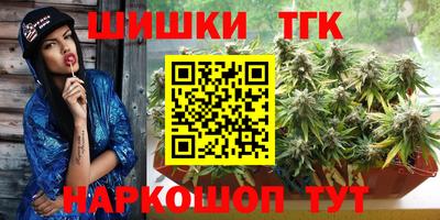 марихуана Конаково