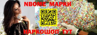 метадон Комсомольск-на-Амуре