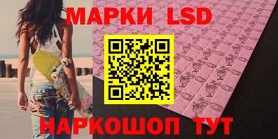 марихуана Конаково