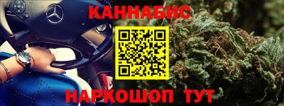 метадон Комсомольск-на-Амуре