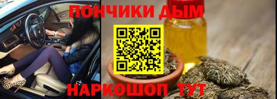 метадон Комсомольск-на-Амуре