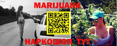 метадон Комсомольск-на-Амуре