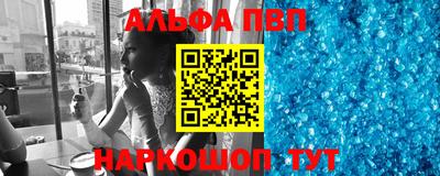 метадон Комсомольск-на-Амуре