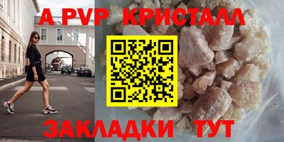 трава Азнакаево