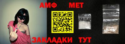 метадон Комсомольск-на-Амуре