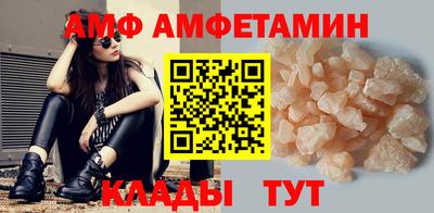 метадон Комсомольск-на-Амуре