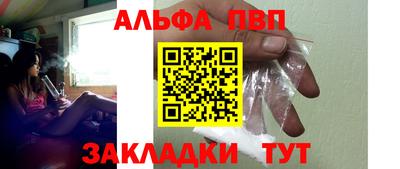 MDMA Premium VHQ Абакан