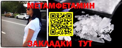 метадон Комсомольск-на-Амуре
