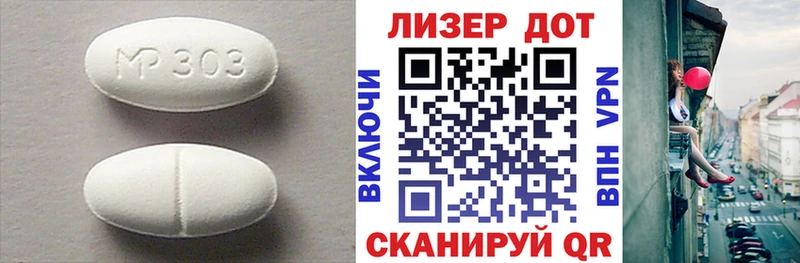 что такое   Мытищи  ЛСД экстази ecstasy 