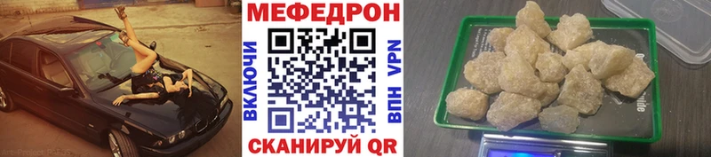 сколько стоит  сайты даркнета Telegram  МЯУ-МЯУ 4 MMC  Мытищи 