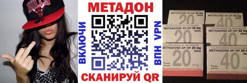 Метадон кристалл  мориарти состав  Мытищи 