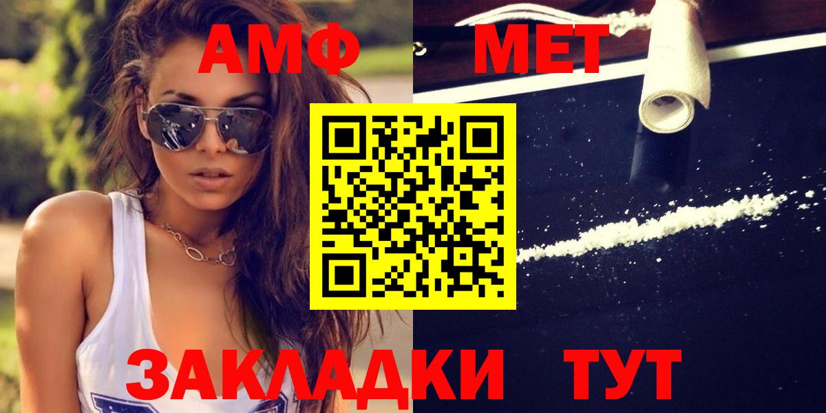 Мытищи  МЕТАМФЕТАМИН винт  Вход с VPN  МЕТАМФЕТАМИН винт 