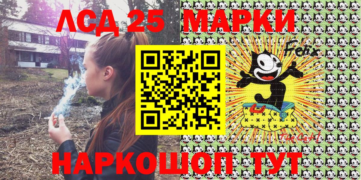 Наркотические марки 1,8мг Мытищи